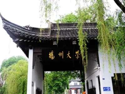 Yangzhou travel guide