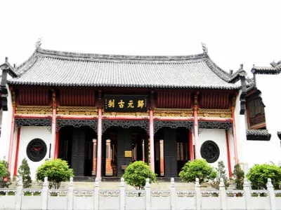 Wuhan travel guide