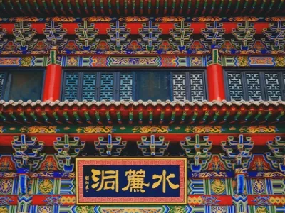 Tianshui travel guide